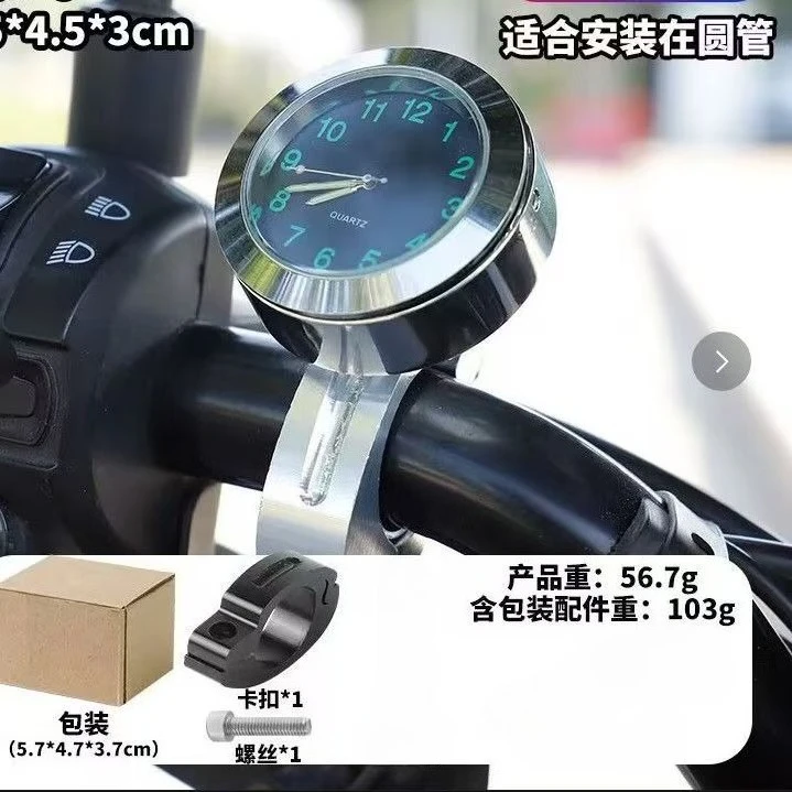 Aluminum Luminous Quartz Watch 22-25mm Motorcycle Scooter Bicycle Handlebar Mount Clock Time Display Clock Moto Accessories view 5