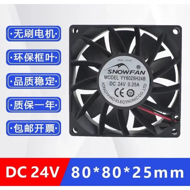 for SNOWFAN YY8025H24B 80mm DC 24V Double Ball Bearing Industrial Equipment Cooling Fan