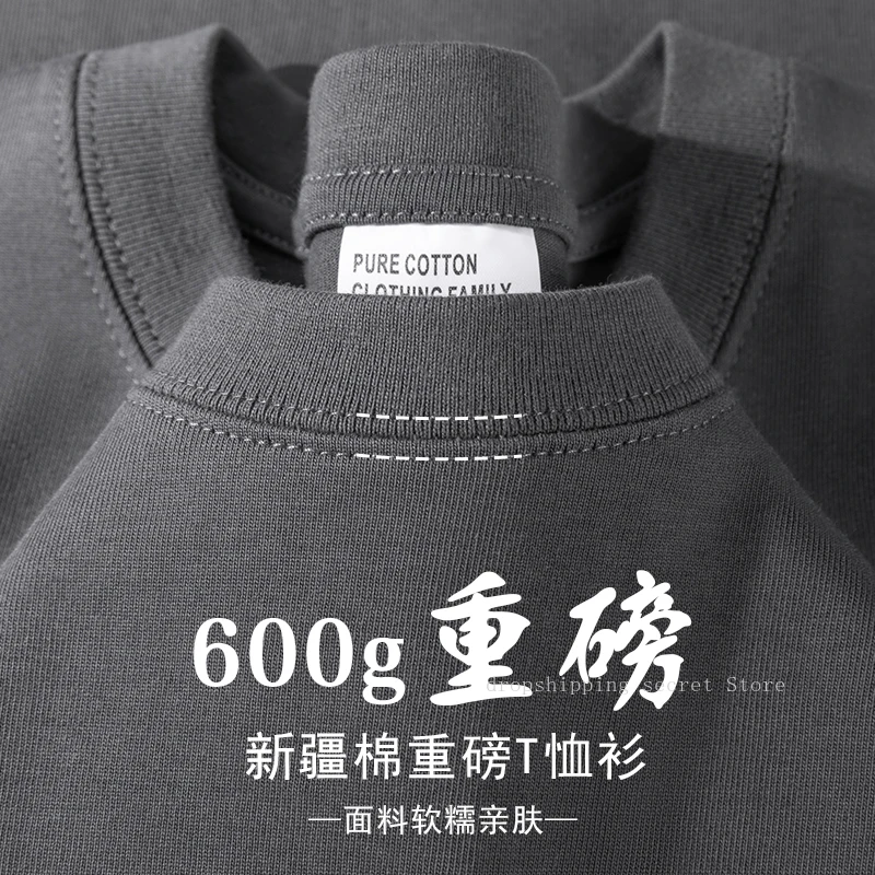 Iron gray 600G