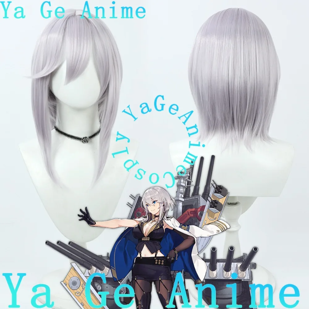 

Azur Lane Washington (Mighty W) Cosplay Wig Anime Reality Show Game Role-playing Wig Used for Anime Dance Parties