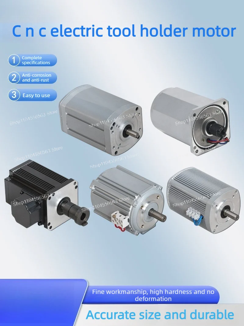 90W C N C Electric Tool Post Motor, Tool Tower Motor