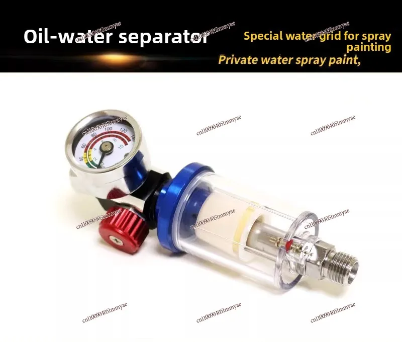 Small oil-water separator spray gun oil-water separator set small air pressure adjustment meter