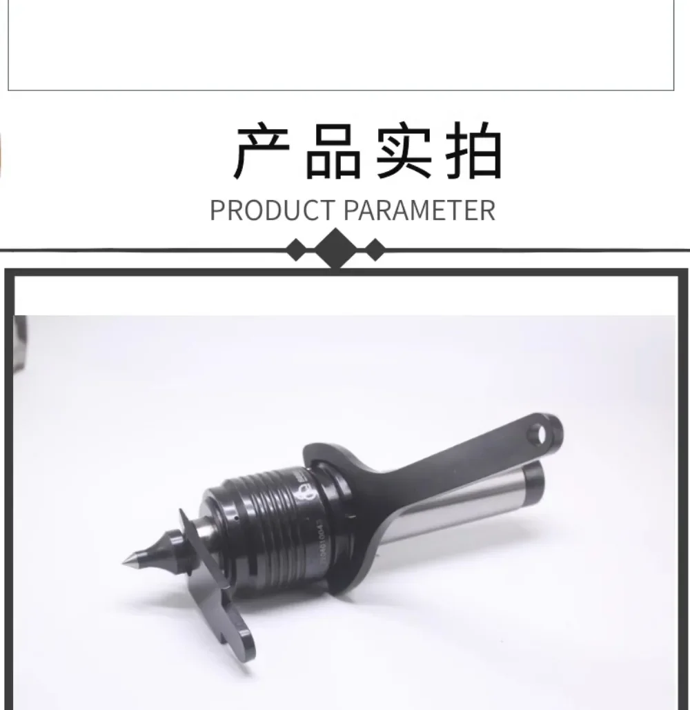 Heavy Duty Removable Replacement Slewing Top SC65-4/5 with Nut