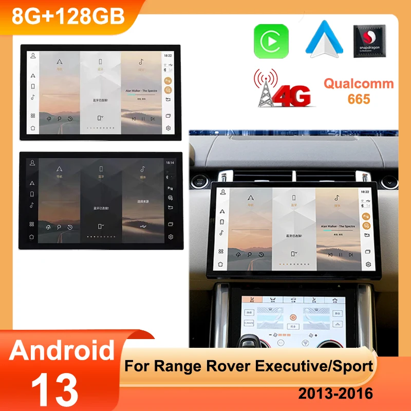 

Автомобильный Dvd-проигрыватель с Android 13 8 + 128G Qualcomm для Range Rover International/Sport 2013-2016 мультимедийная стерео-система с навигацией