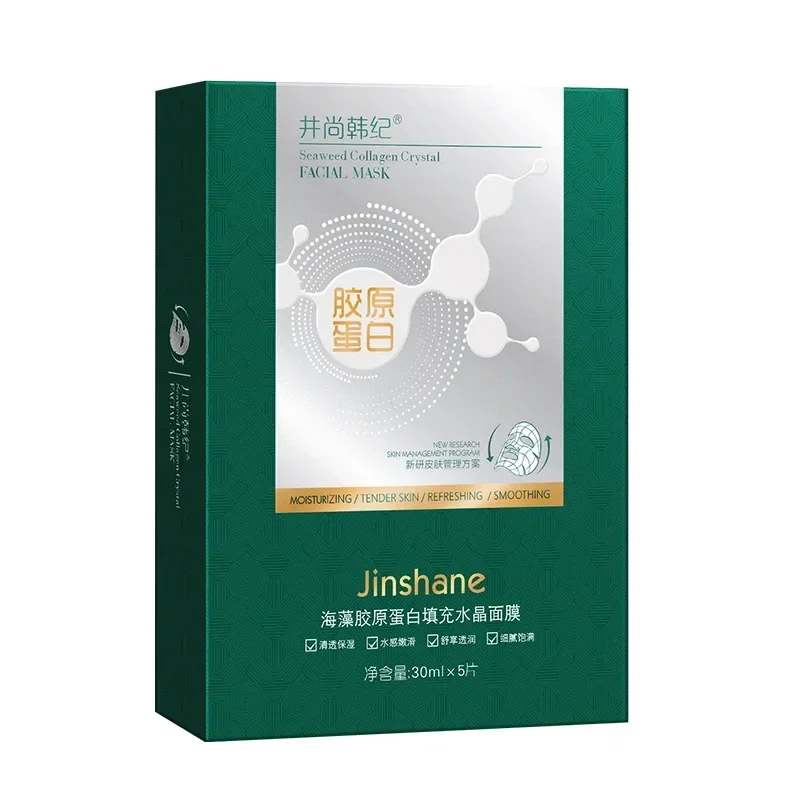 5pcs*30ml Tiktok Hot Sale Seaweed Collagen Filling Crystal Mask Replenishing Fruit Jelly Skin Transparent Mask Skin Care Masque image 5