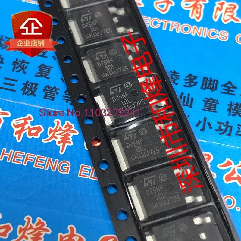 （5PCS/LOT）STD25NF-10L D25NF-10L  TO-252 100V 25A