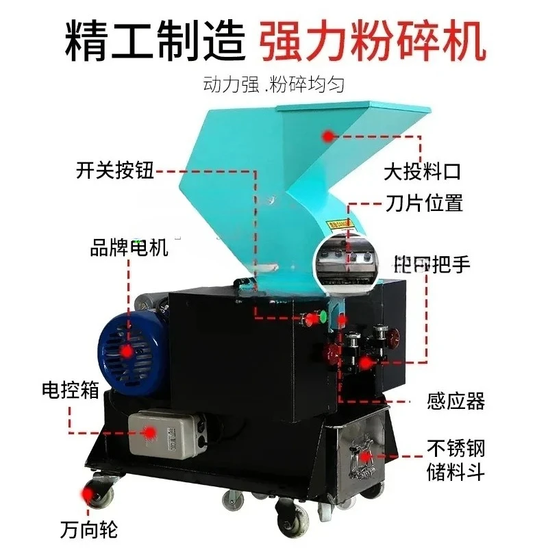 Powerful Plastic Shredder Crusher, Industrial Grinder for Injection Scrap and Herbal Materials