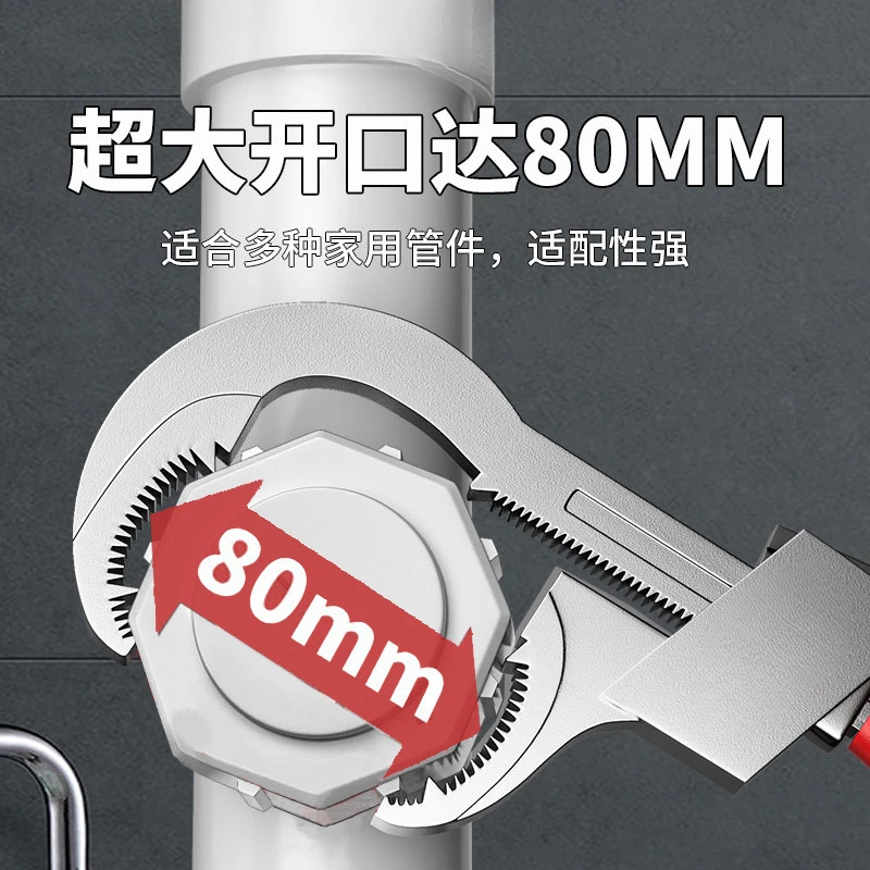 Universal Adjustable Double-ended Wrench Multifunctional Faucet Wrench Bathroom Multifunctional Self-Adjusting Wrench