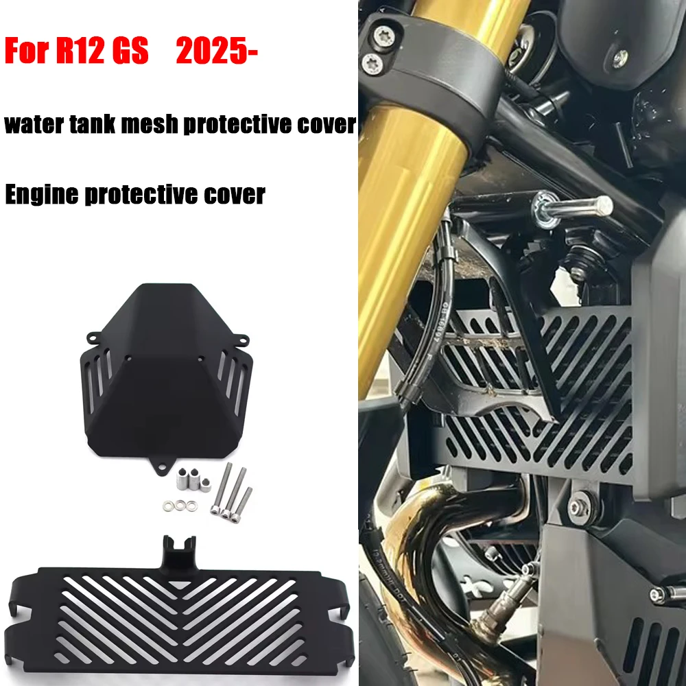 For R12 G S R12GS Engine protective cover For BMW R12 G/S R12G/S r12 g s 2025- water tank mesh protective cover Protective cover