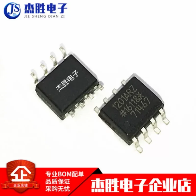 Brand new original ADUM1201ARZ 1201ARZ SMT SOP8 dual channel digital isolator chip IC