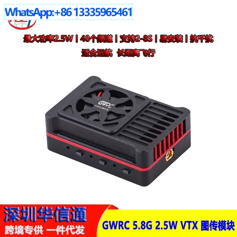 

GWRC traverser accessories FPV drone 2.5W power 5.8Ghz channel 48ch channel 2500mw