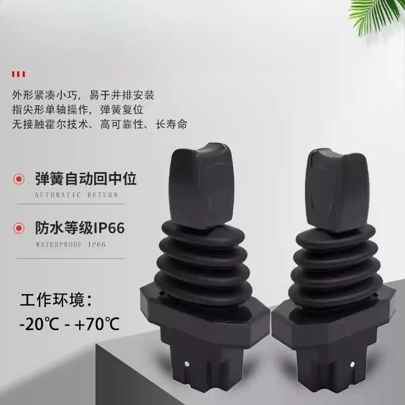 Industrial Hall Effect Joystick, Analog Thumb Control Lever, Single-axis Electric Automation Remote Control Rocker
