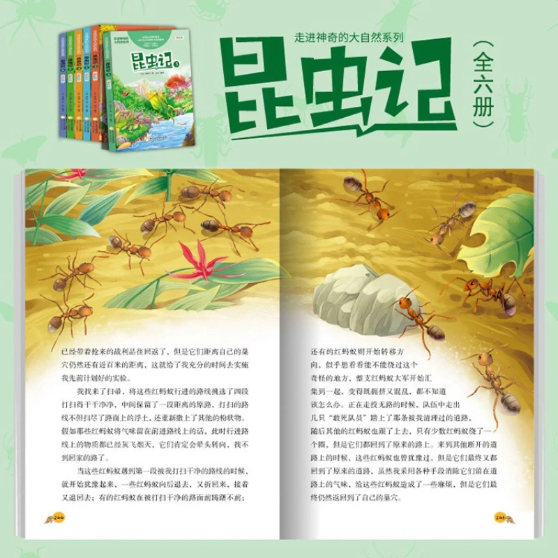 Children's Extracurricular Science Popularization Encyclopedia, Walking Into The Magical Nature Series Insect Chronicles