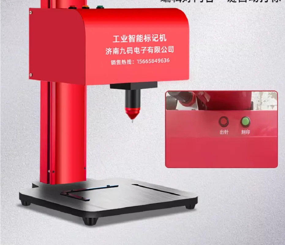 Electric Nameplate Marking Machine Metal Marking Machine For Steels 170*110 mm