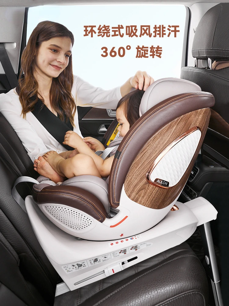 S360 Rotating Child Safety Seat Newborn Baby Car 0-12 Year Old Car Seat