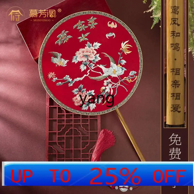 

VC Suzhou embroidery handmade fan Chinese style Hanfu accessories characteristic double-sided embroidery process