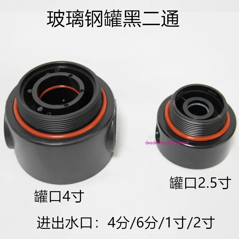 

Бак из смолы двусторонний, впуск и выпуск воды 1 дюйм 6 мин 4 мин, центральное отверстие 6 мин/1 дюйм, обработка воды 2,5 дюйма может горловина