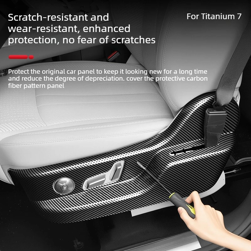 2Pcs for BYD Ti 7 Titanium 7 Leopard 7 Seat Side Border Kick Plate ABS Carbon Fiber Texture Seat Adjustment Panel Car Accessory