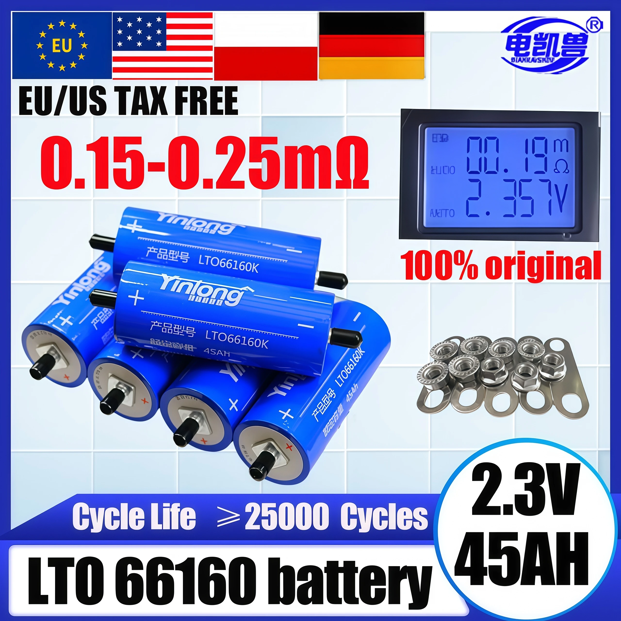 1/48PCS Yinlong 2.3…