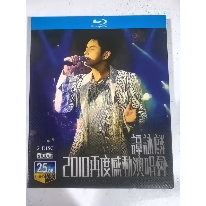 Alan Tam 2010 Moved Concert Again Blu-ray Disc High Definition Live Performance Music Video Collection