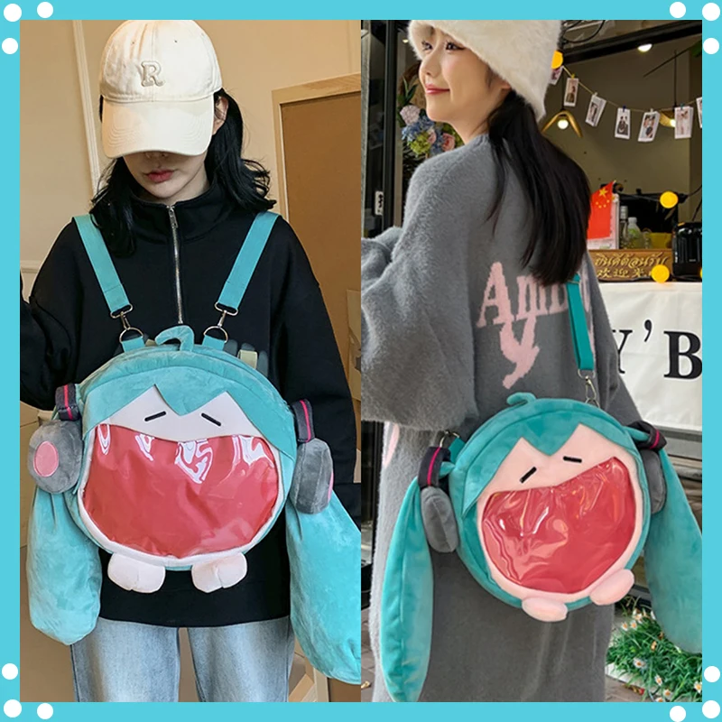 Hatsune Miku Shoulder Bag Painful Packet Cute Backpack Cute Anime Girl Plush Cartoon Kawaii Knapsack Student Bag Packet Gifts