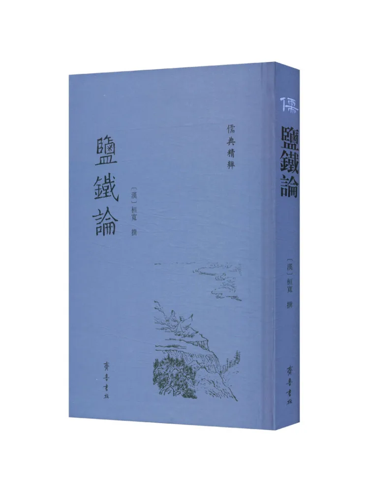 

Book-Winshare The Iron and Salt Theory