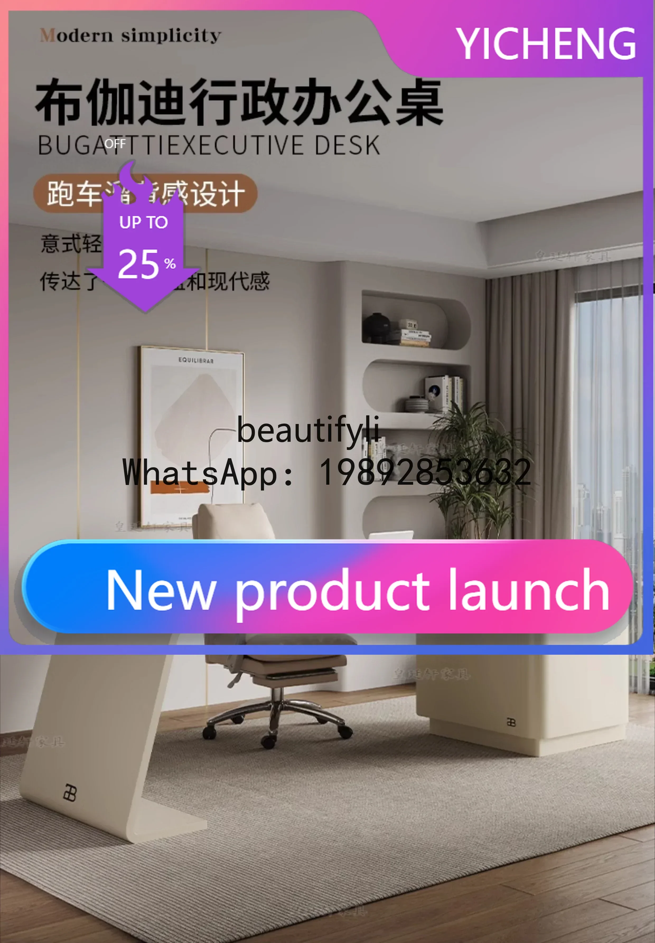 

Кремовый угловой стол с ветром, светлый роскошный учебный компьютерный стол из массива дерева, краска, офисный стол и стулья для босса