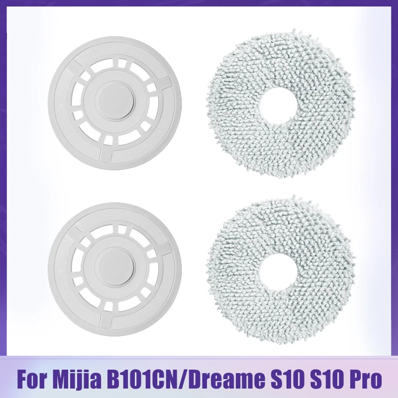 استبدال حقيبة الغبار ل شاومي Mijia B101CN دريمي S10 S10PRO روبوت مكنسة كهربائية عالية السعة قطع غيار حقيبة الغبار