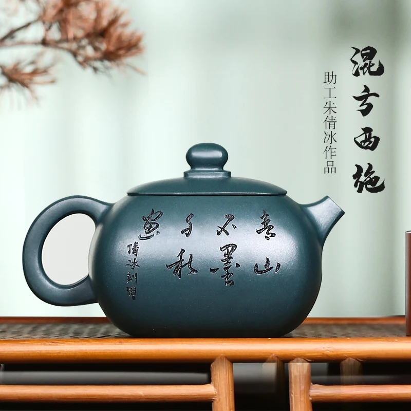 

Yixing Famous Purple Clay Pot Pure Handmade Tea Single Set Raw Mineral, Dark Green Mud, Fully