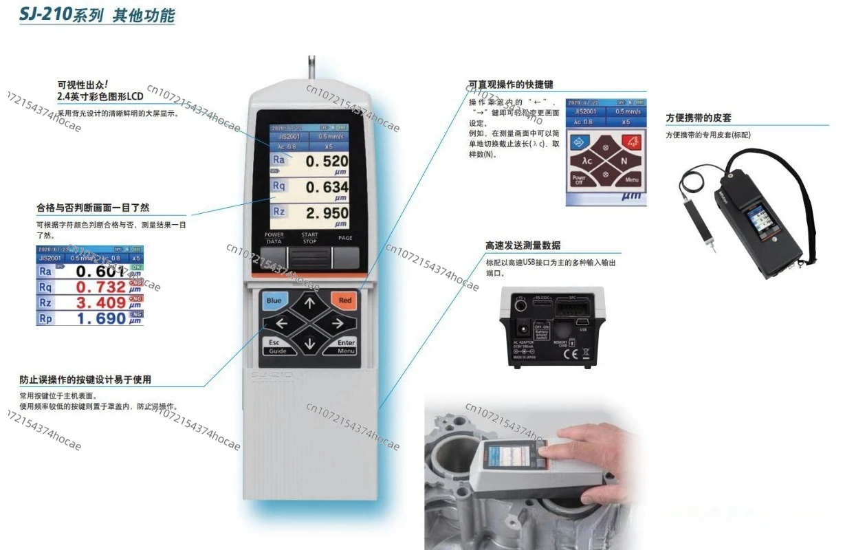

178-560/570 Surface Roughness Tester SJ-210/310 Portable LCD
