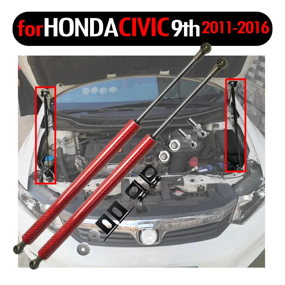 Lift Support Gas Shock for HONDA CIVIC 9th FB/FG 2011-2016 Damper Front Hood Bonnet Modify Gas Struts Carbon Fiber