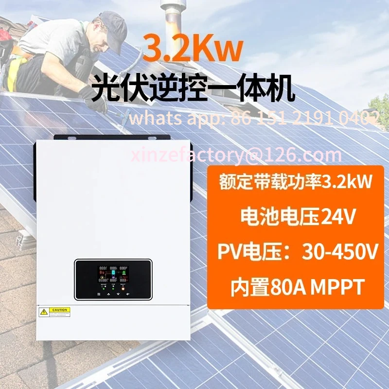 Customizable kilowatt bi-directional control hybrid machine, photovoltaic solar inverter, energy storage