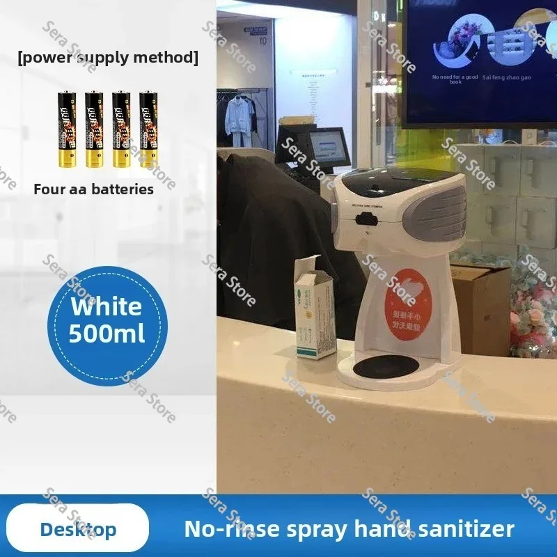 Automatic disinfection sprayer induction hand disinfection hand cleaner