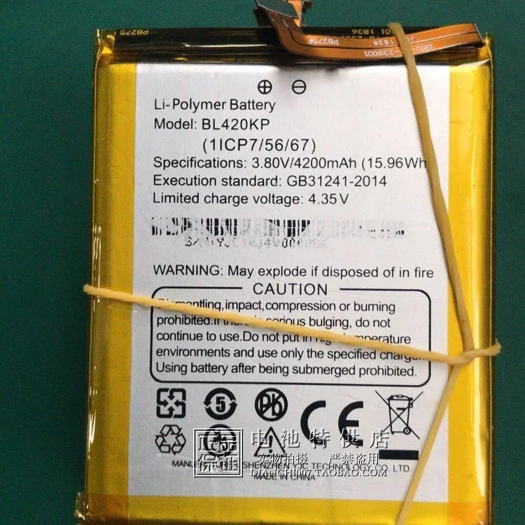 

Для Bl420kp 15.96wh 3,80 V 4200MAh аккумулятор