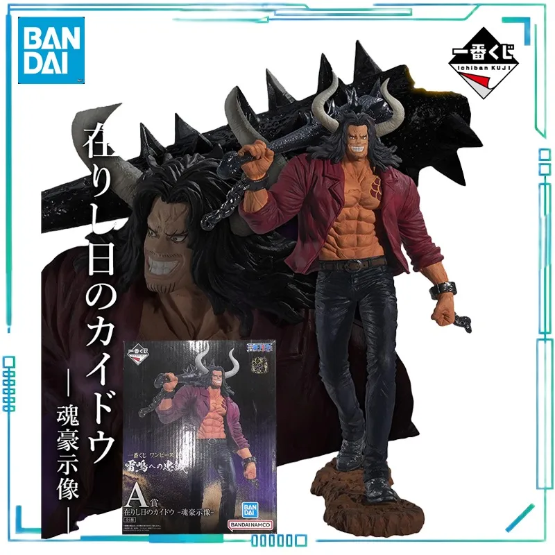 

BANDAI SPIRITS Genuine One Prize Series The Loyal Thunder of One Piece Kaido and JACK Finished Model Toys Collection