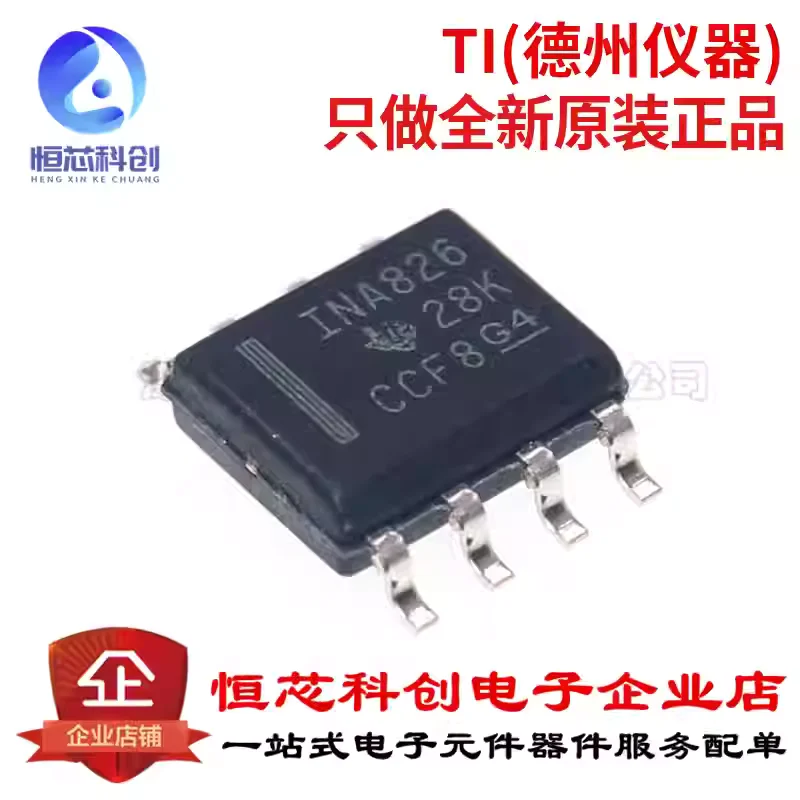Original genuine INA826AIDR SOIC-8 precision instrument amplifier chip