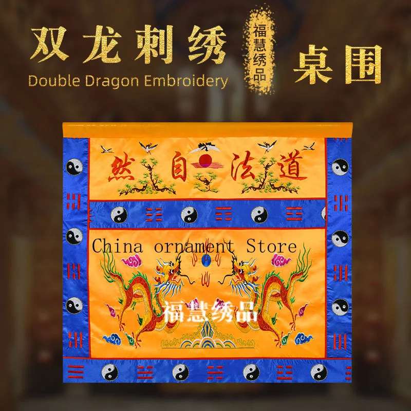 Taoist fine work: Double Dragon and Crane Table Runner, embodying the principle of 