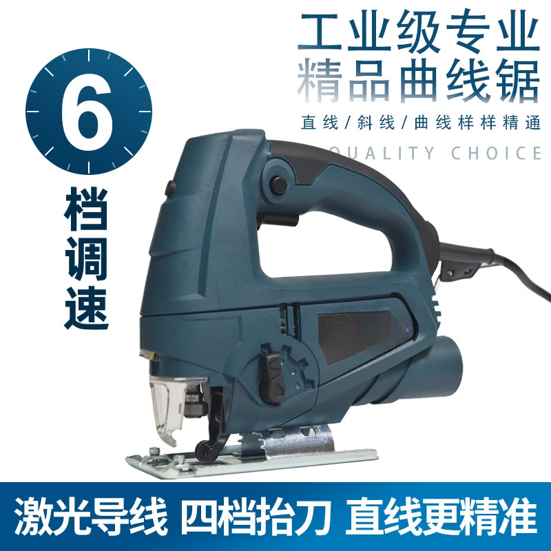 Household power tools pull saw cutting machine