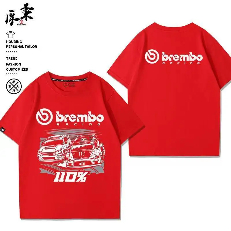 Brembo Brake calipers car refit enthusiasts fashion short sleeve men's and women's summer cotton T-shirt trend