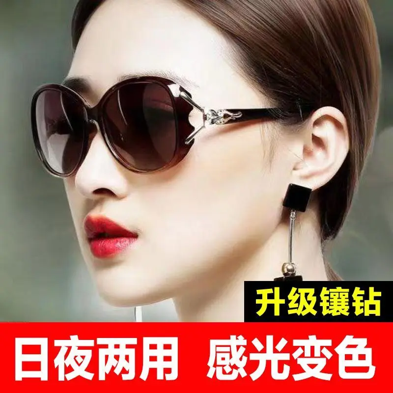 Polarized Sunglasses for Women2023New round Face Vintage with Large Rims Sunglasses Women's UV Protection Sun Glasses