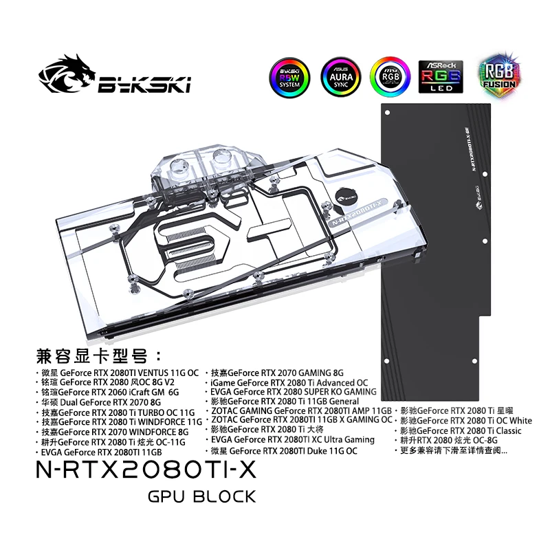 Bykski GPU Water Block Use for NVIDIA GeForce RTX 2080Ti / 2080 Founders Edition 11GB GDDR6/Reference Edition / N-RTX2080TI-X