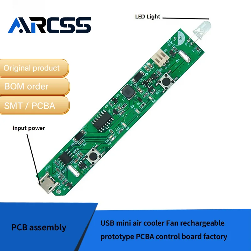 مروحة تبريد هواء صغيرة USB قابلة لإعادة الشحن، مصنع لوحة تحكم PCBA #6