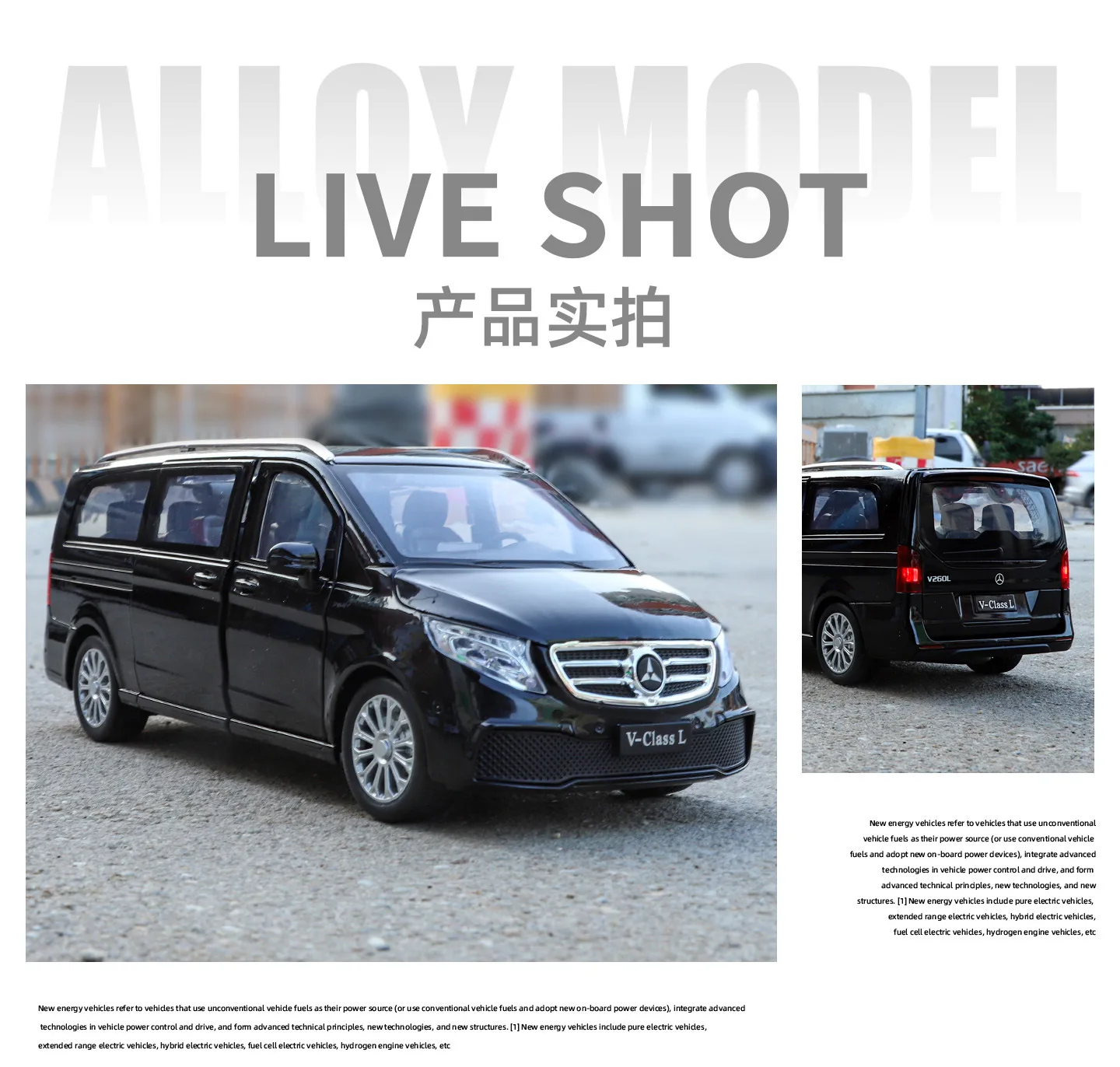 1:24 V260L Legierung Nutzfahrzeug Modell Sound und Licht Soundeffekte Kinderspielzeug Druckguss Legierung Automodell Sammlerstück