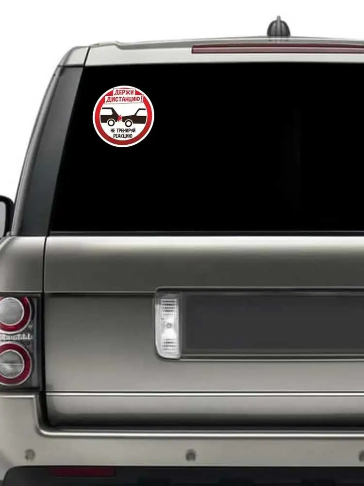 Car Decal Sign 