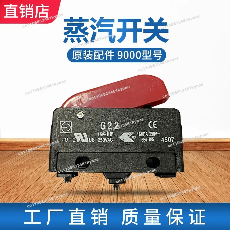 Free Shipping Boiler Steam Iron Button Switch, Original Factory Accessories ST-2000 Iron Steam Control Switch