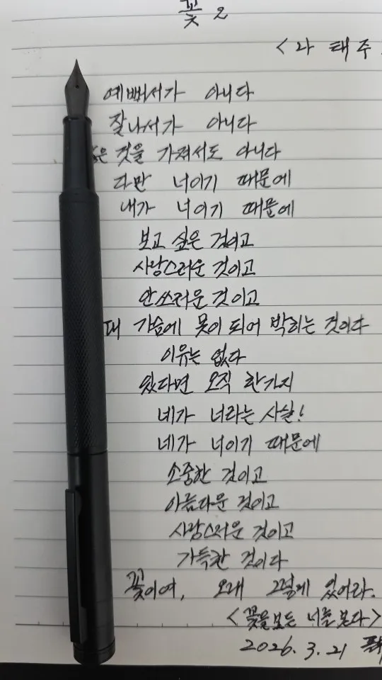 구매후기