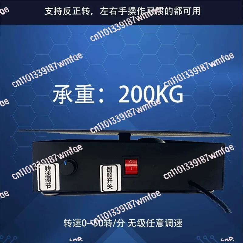 200KG Electric Rotary Turntable Electric  Tape Winder Carton Sealer Seafood Fruit Packaging Machine