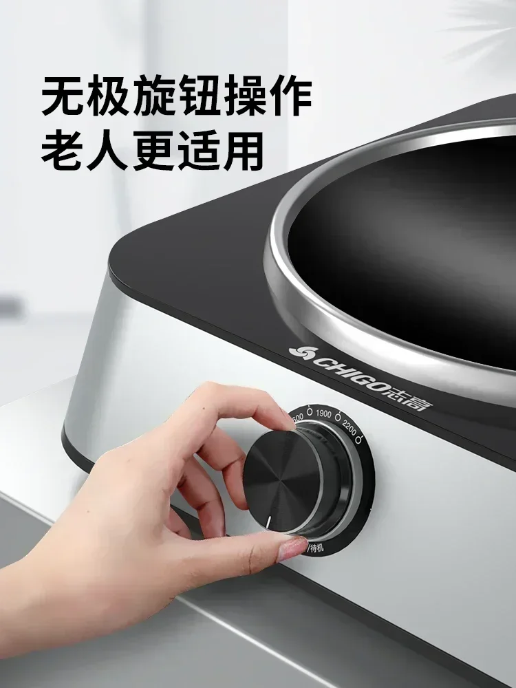 Concave Design CQ 220V Zhi Gao Induction Cooker with Safety Lock 2200W, 3500W High Power wok