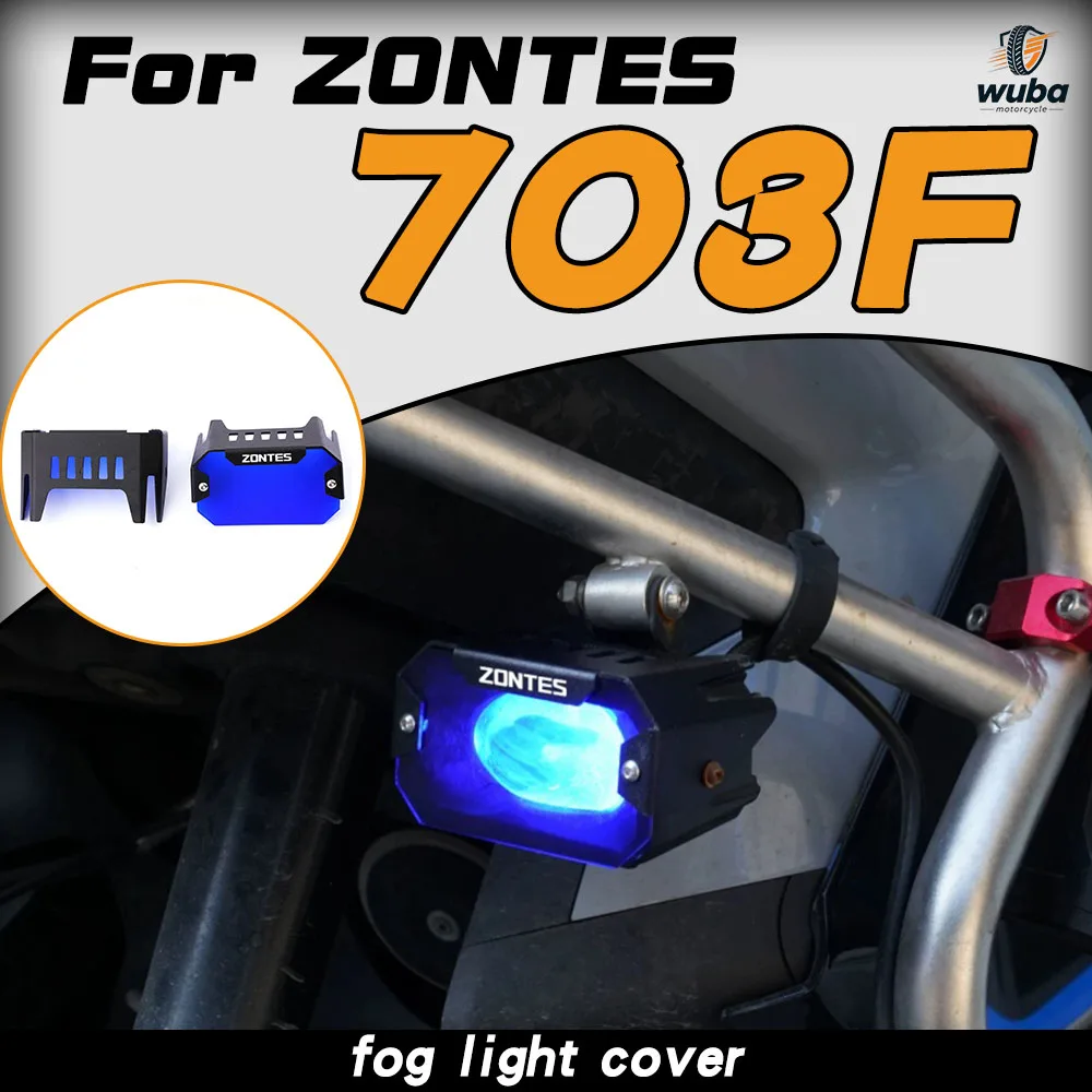 For ZONTES 368G 703F 703T motorcycle modification fog light cover spotlight cover color change lens anti-collision light cover