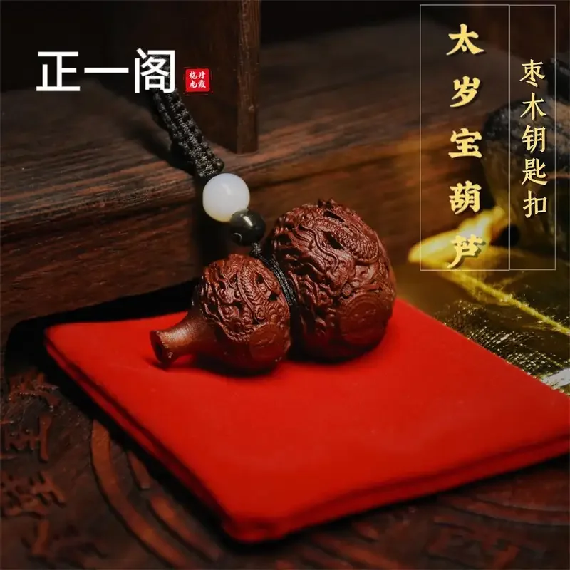 2024 Tahun Naga Jujube ukiran tangan kayu Naga zodiak Cina Tai Bao Hulu liontin ornamen Naga Anjing Kelinci sapi